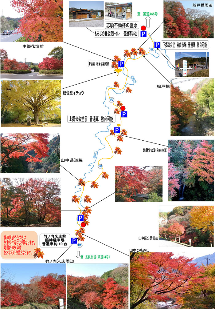 たび旅富津 富津市観光協会の総合情報サイト たび旅富津 富津市観光協会の総合情報サイト